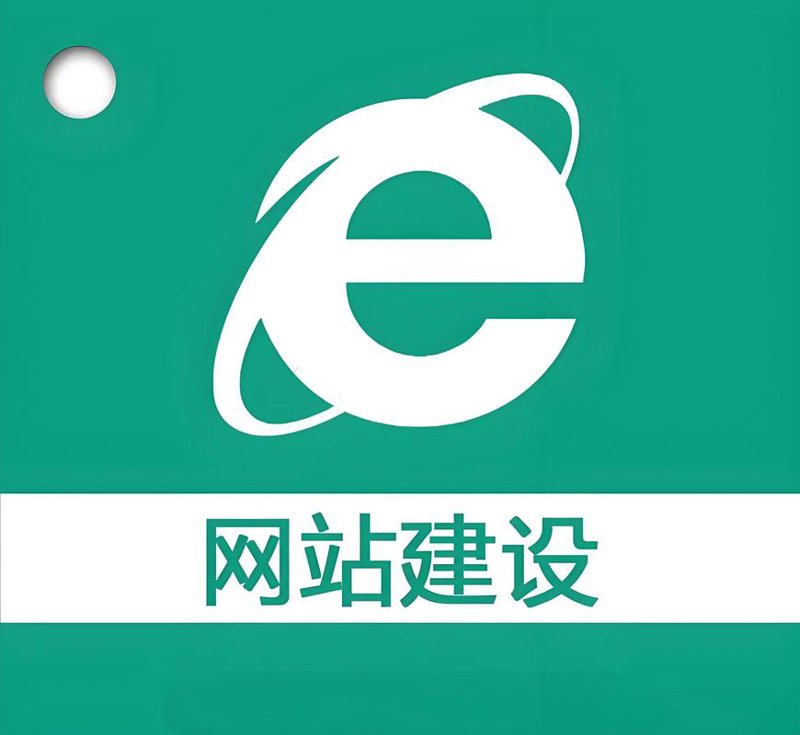 企业官网制作：避开这些误区让网站成倍增值