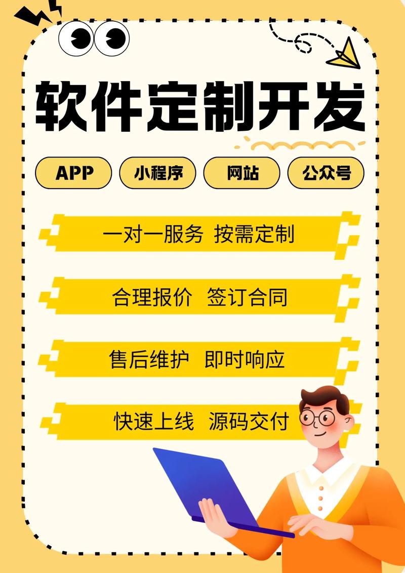 合肥网站建设:助力企业数字化转型的隐形翅膀