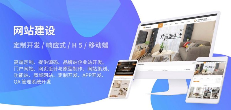 合肥网站建设