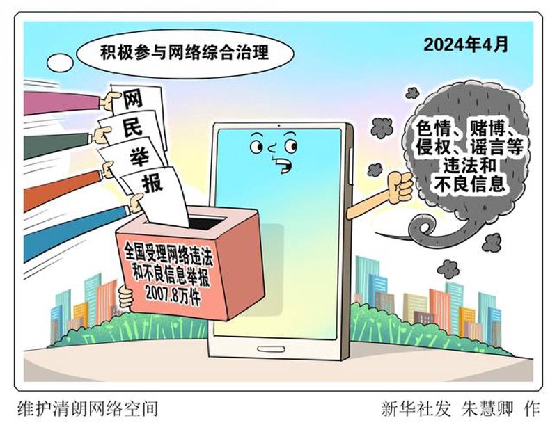 企业官网制作：让官方网站成为您的在线名片