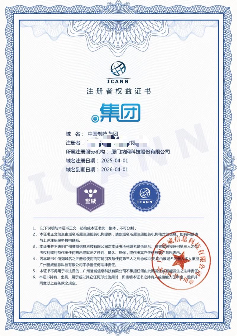 让网站焕发新活力——企业网站改版技巧